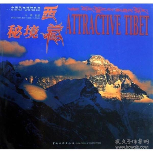 格莱美颁奖典礼